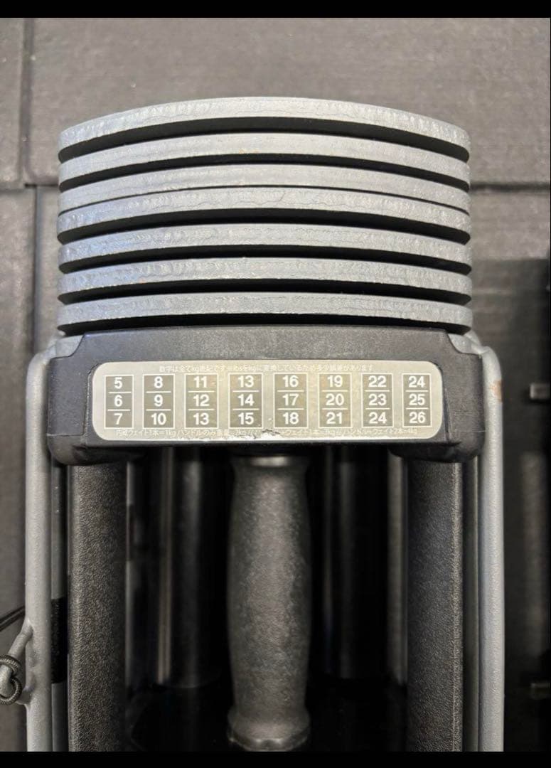 TOPFILM 可変式ダンベル26kg ① スチール