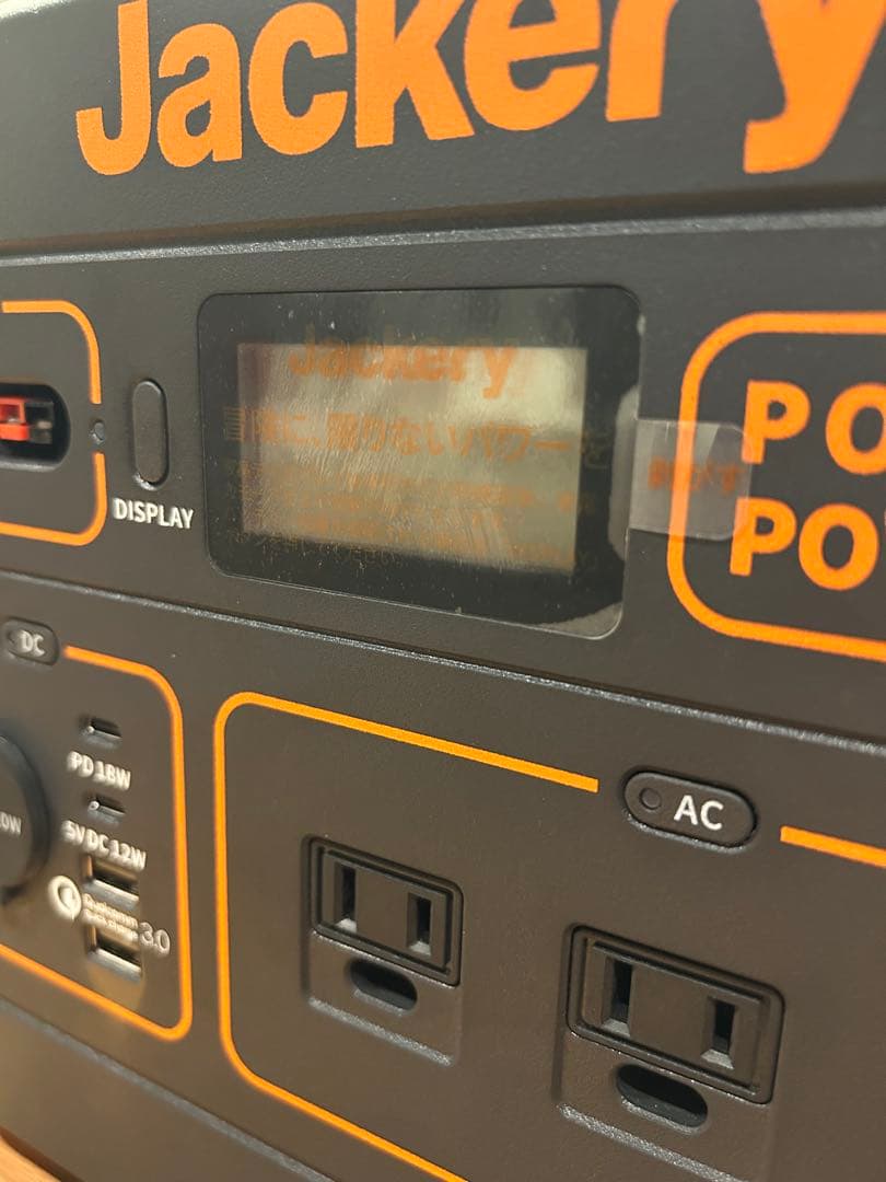 【新品未使用】Jackery ポータブル電源1000