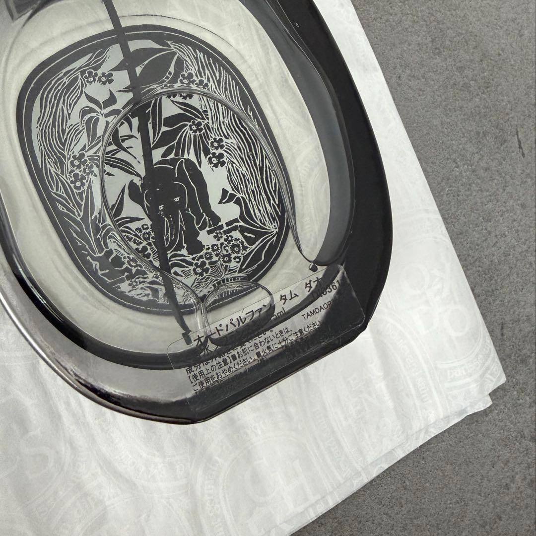 【確実正規品】Diptyque TAMDAO タムダオ　オードパルファン