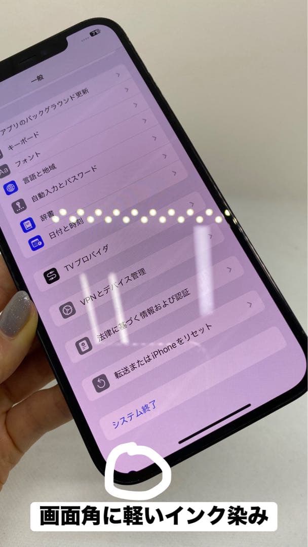 Iphone 12 Pro max 256GB Sim フリー　76386