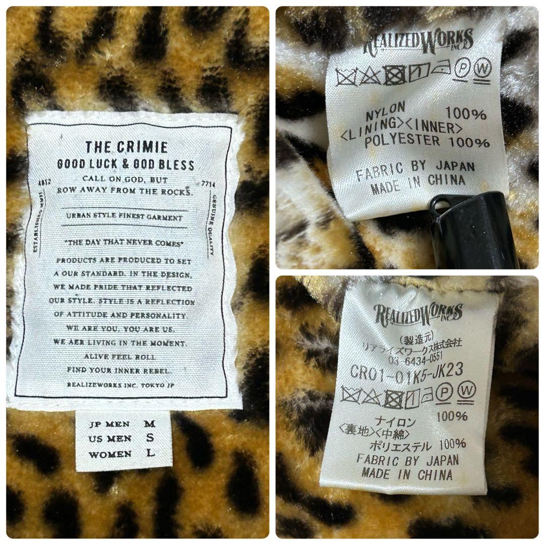 \"RUDEの名作\" CRIMIE LEOPARD BOA HOOD JACKET