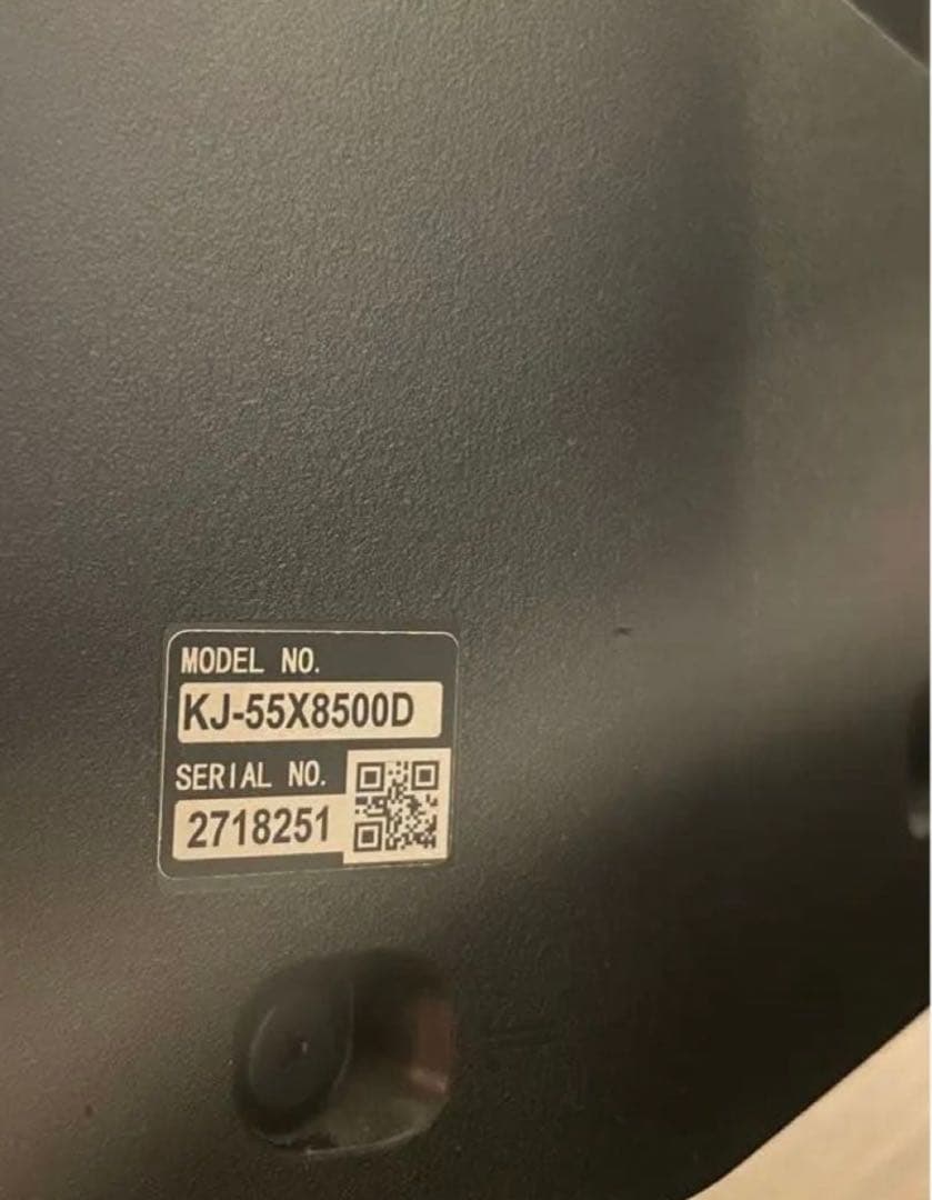 SONY BRAVIA KJ-55X8500D ソニー ブラビア