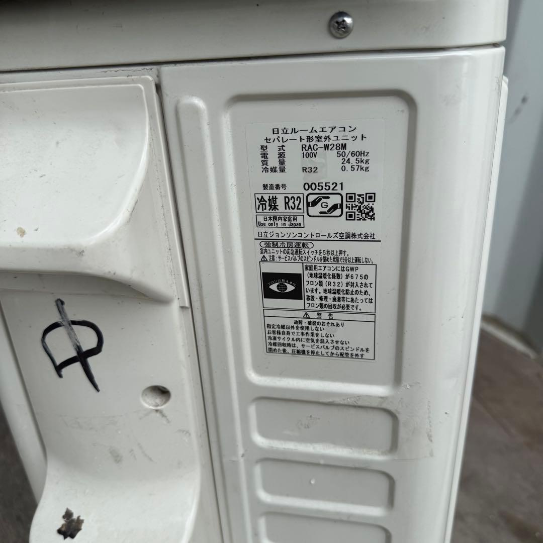 73ジャンク 激安早い者勝ち✨ 日立　主に10畳用 エアコン　新生活応援