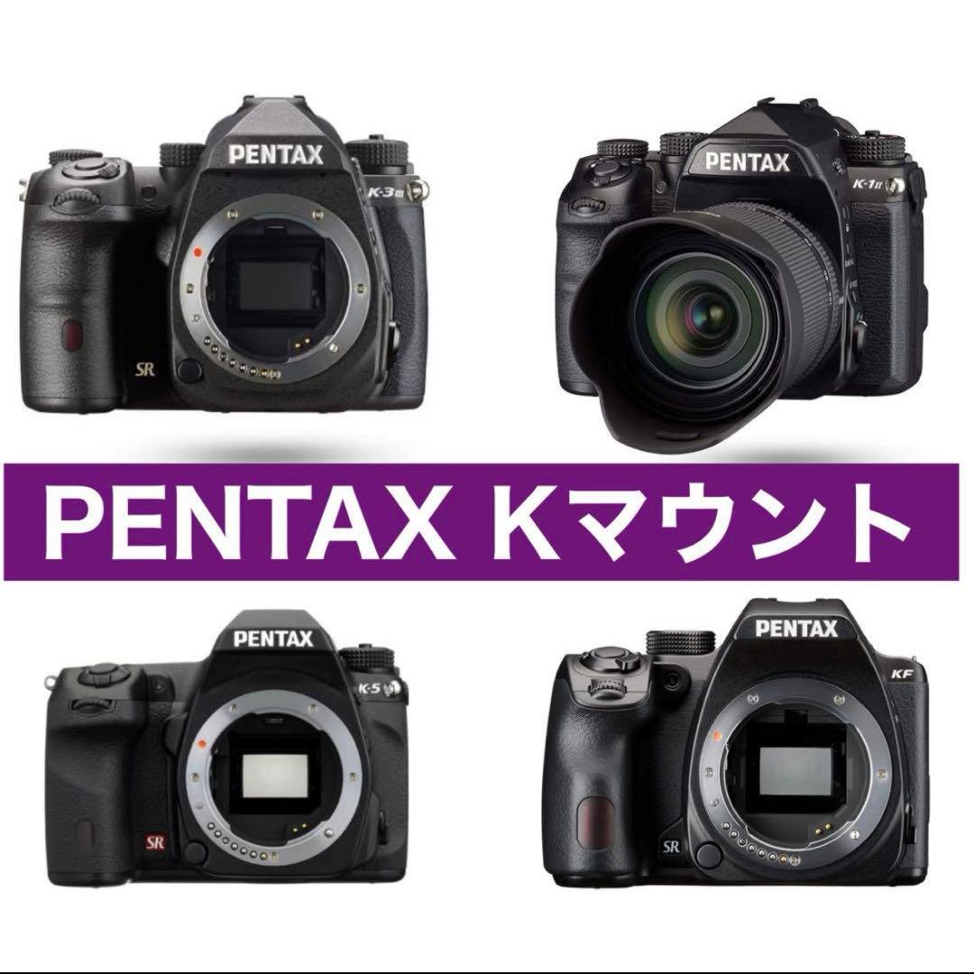 ペンタックス　Kマウント対応　スーパーズームレンズ！超望遠レンズ！袋付き　新品