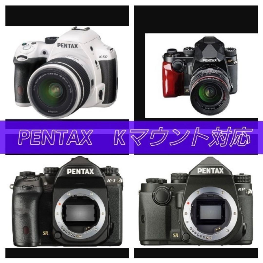 ペンタックス　Kマウント対応　スーパーズームレンズ！超望遠レンズ！袋付き　新品