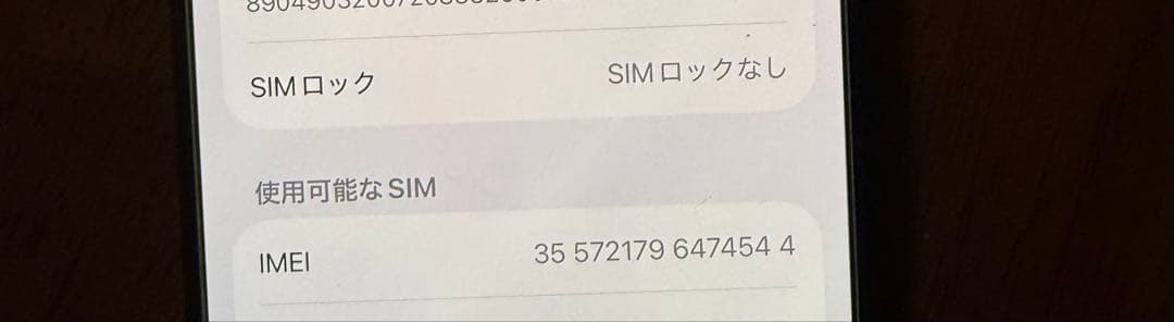 iPhone 15 Pro 128GB MOFT SNAP CASEケース付き。