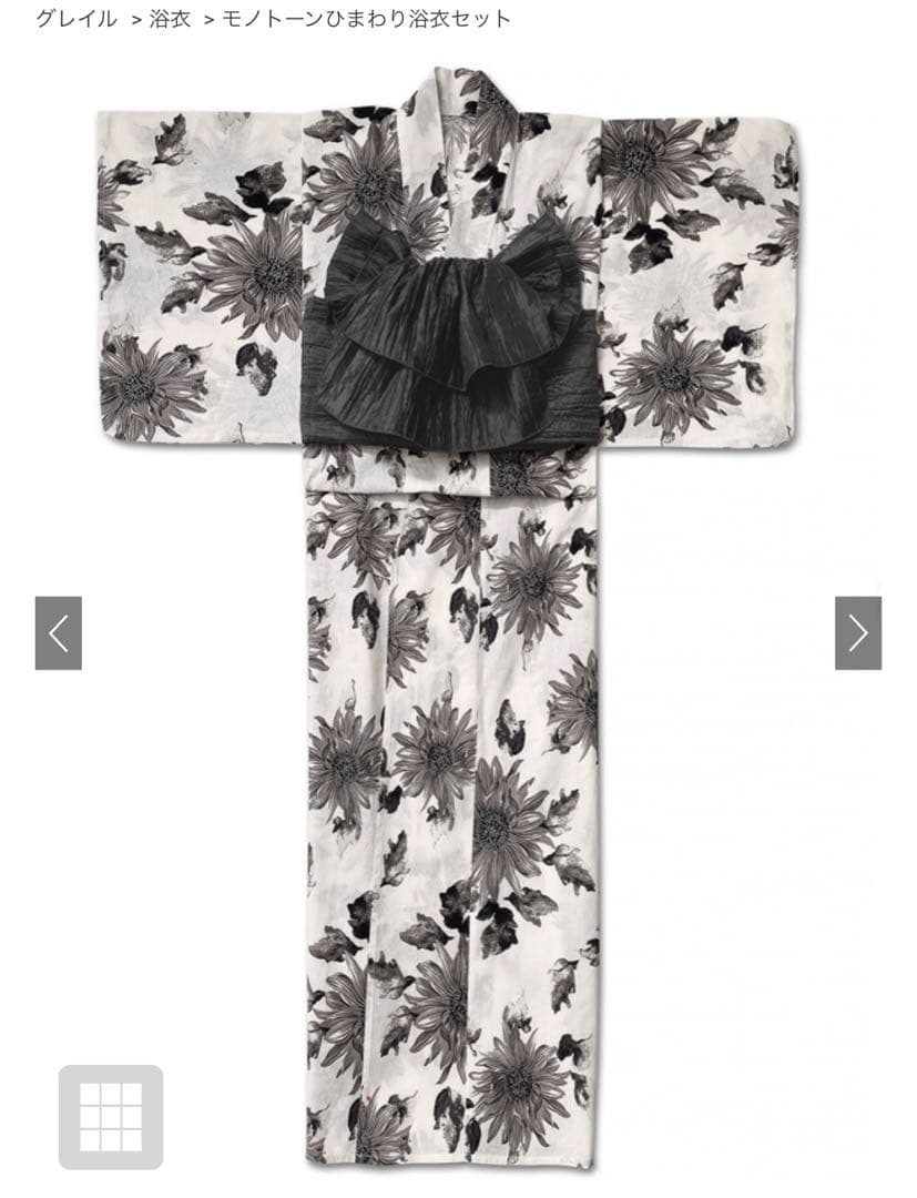 モノトーンひまわり浴衣セット[gi1507]