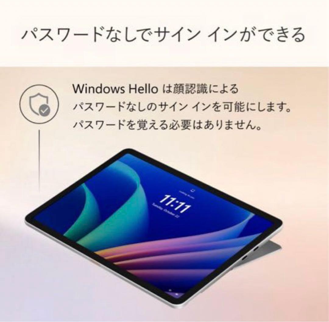 【新品未開封】Surface Pro 12インチ プラチナ（2025年6月発売）