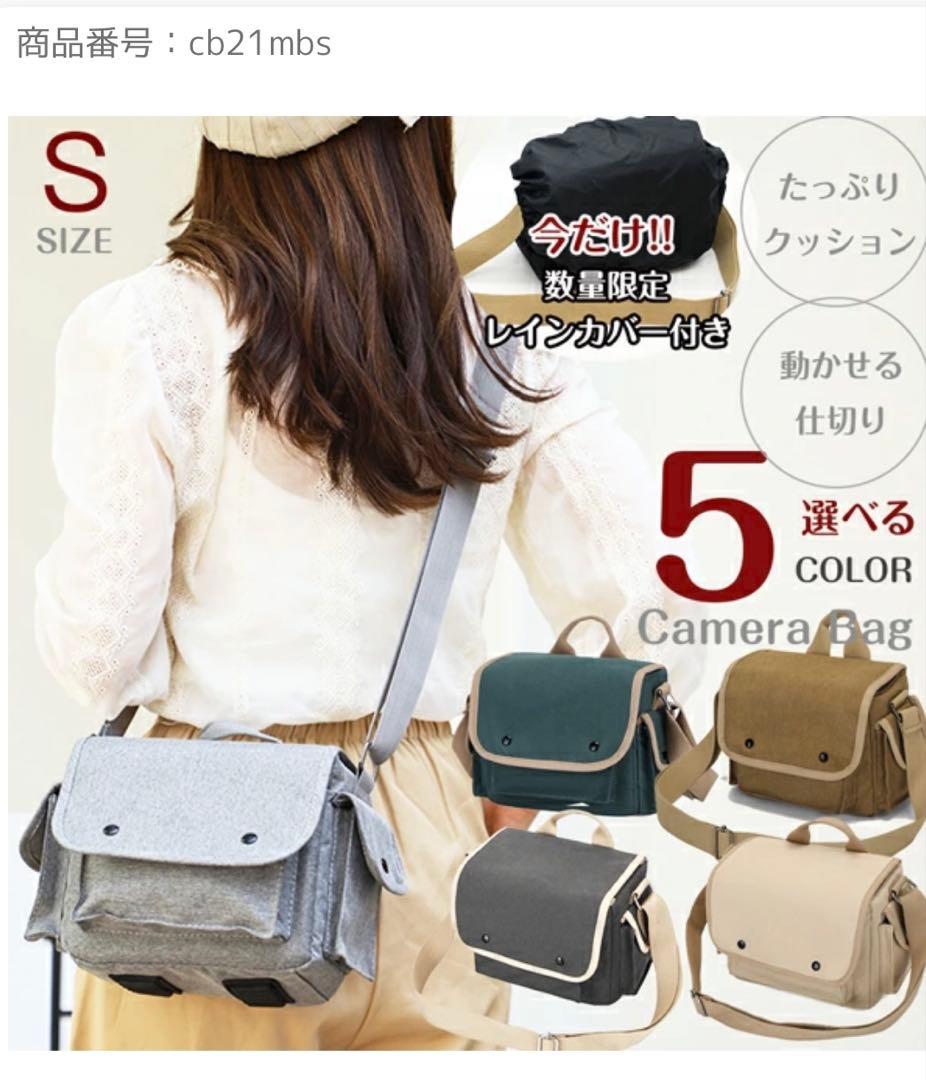 Canon EOSR100 望遠レンズ、カメラバック小物セット