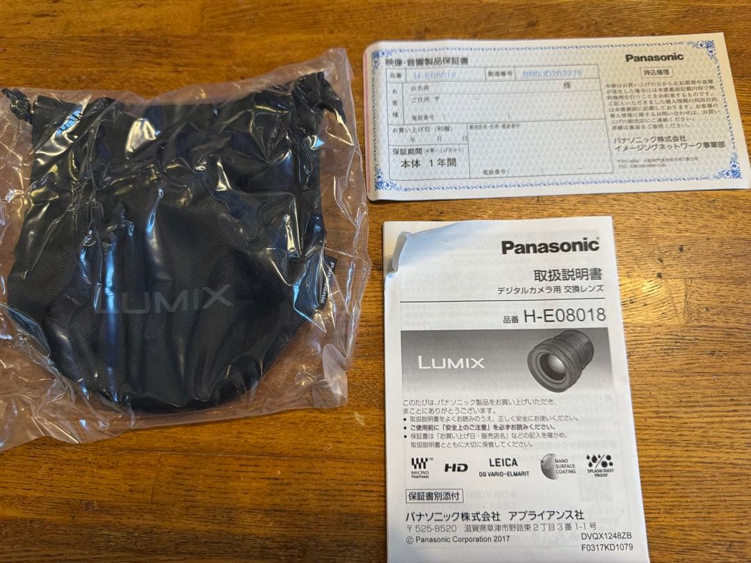 【値下げ】パナLEICA VARIO-ELMARIT 8-18mm