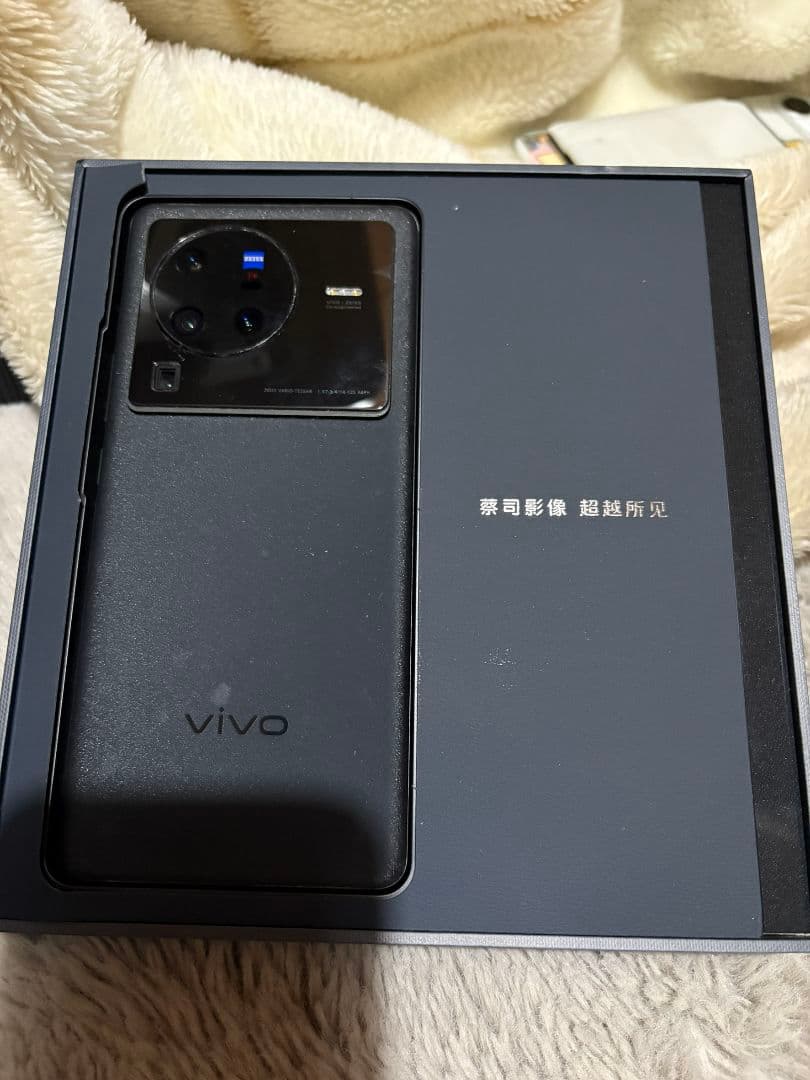 vivo X80 Pro 512GB 12GB RAM ブラック