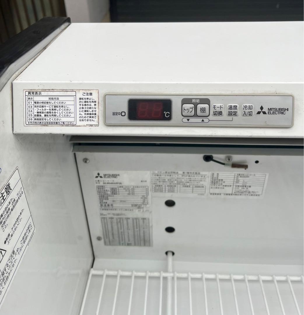 2019年 三菱 平型 オープン冷蔵ショーケース SK-MS480ARF(B)