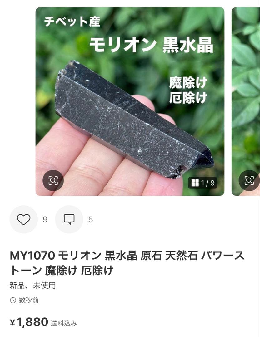 かすみ♡プロフ必須！！様 リクエスト 5点 まとめ商品