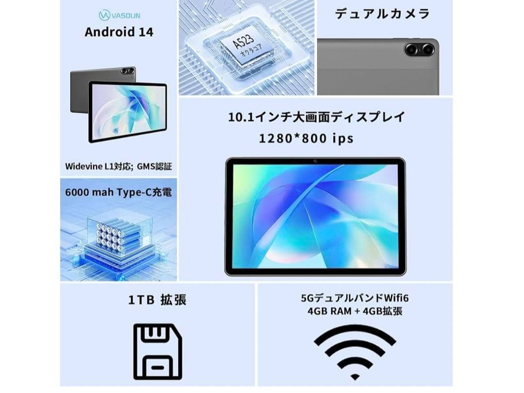 マ*ク様 【新品未使用】VASOUN Touch 10 Plus 8GB+64G