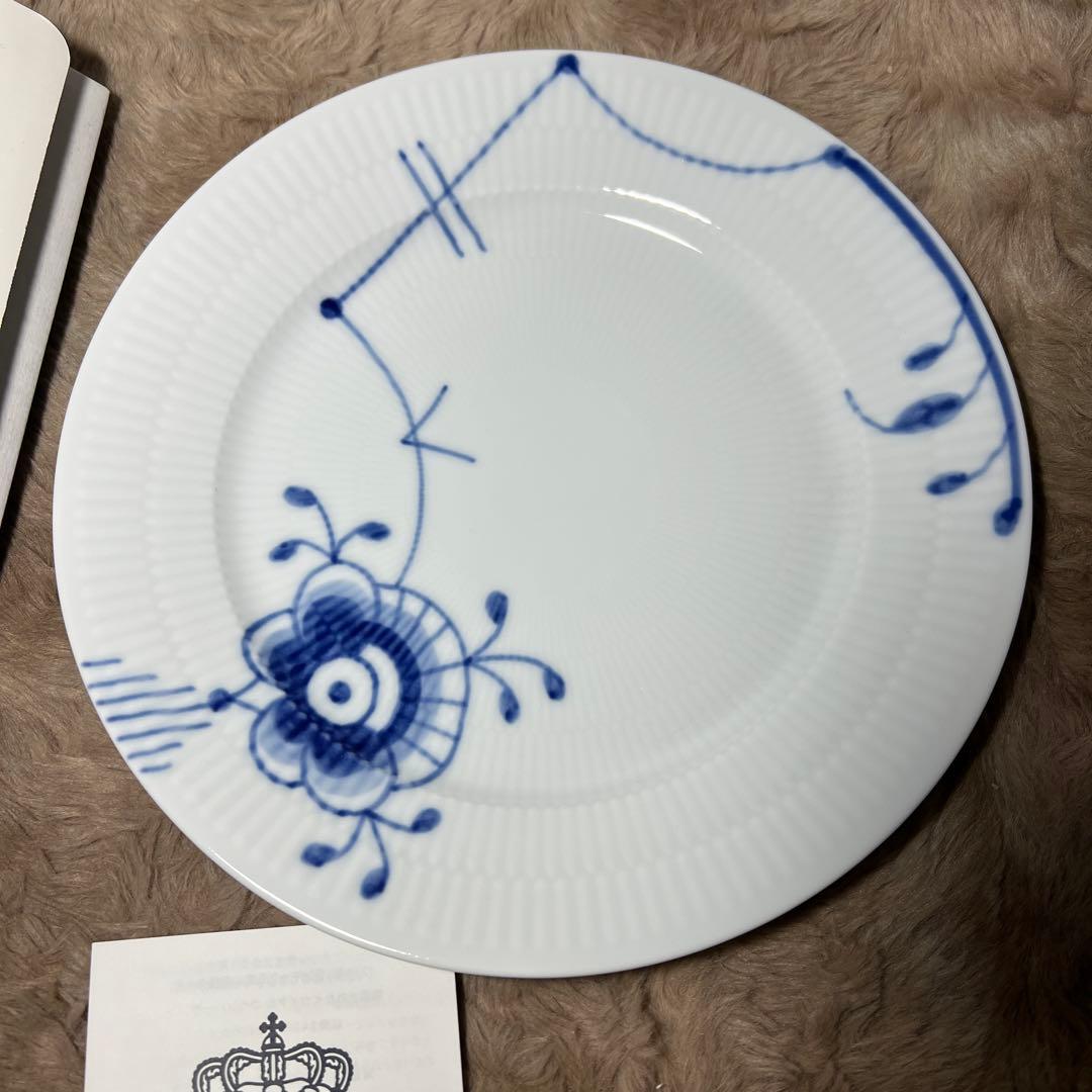 新品　ロイヤルコペンハーゲン ブルーフルーテッド メガ プレート 皿 22cm