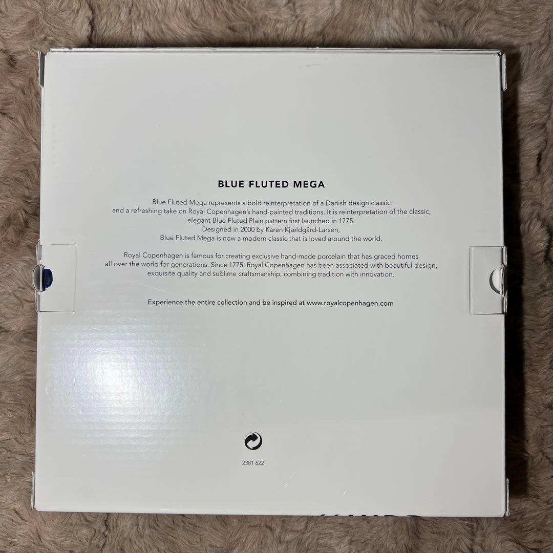 新品　ロイヤルコペンハーゲン ブルーフルーテッド メガ プレート 皿 22cm