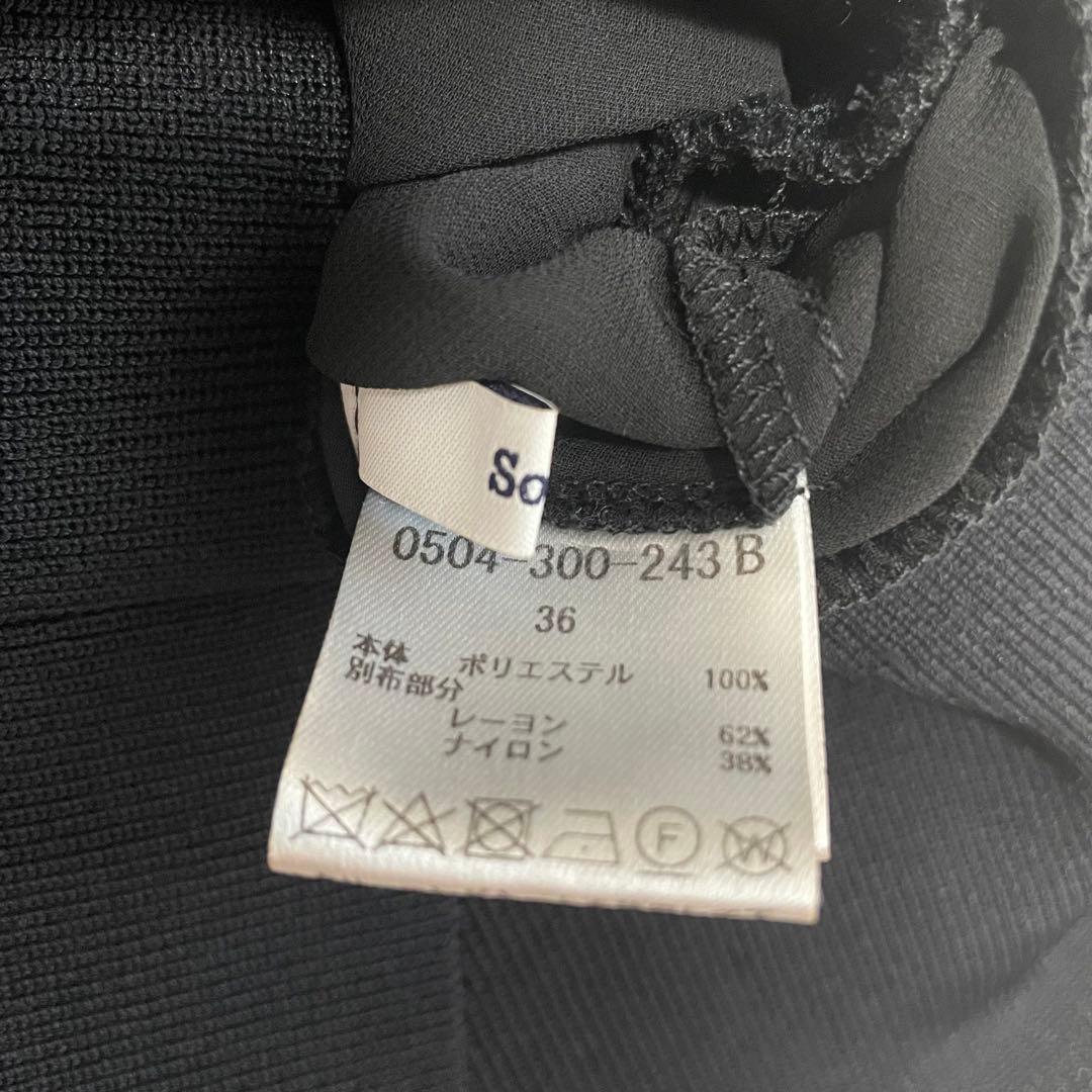 極美品✨Sov. ソブ　ギャザーフリルデザインブラウス　リボン　ブラック　黒