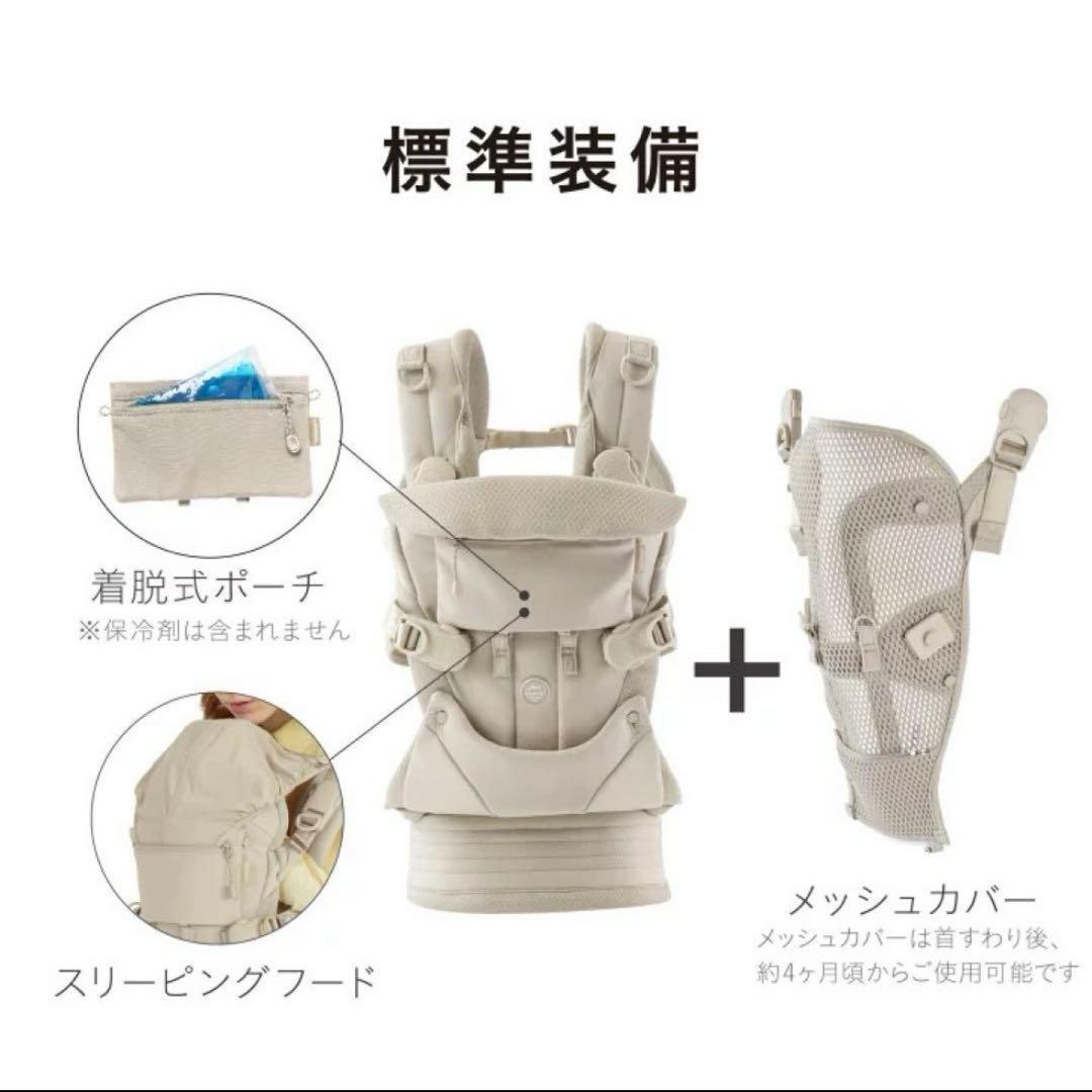 AIRBUGGY⭐︎抱っこ紐