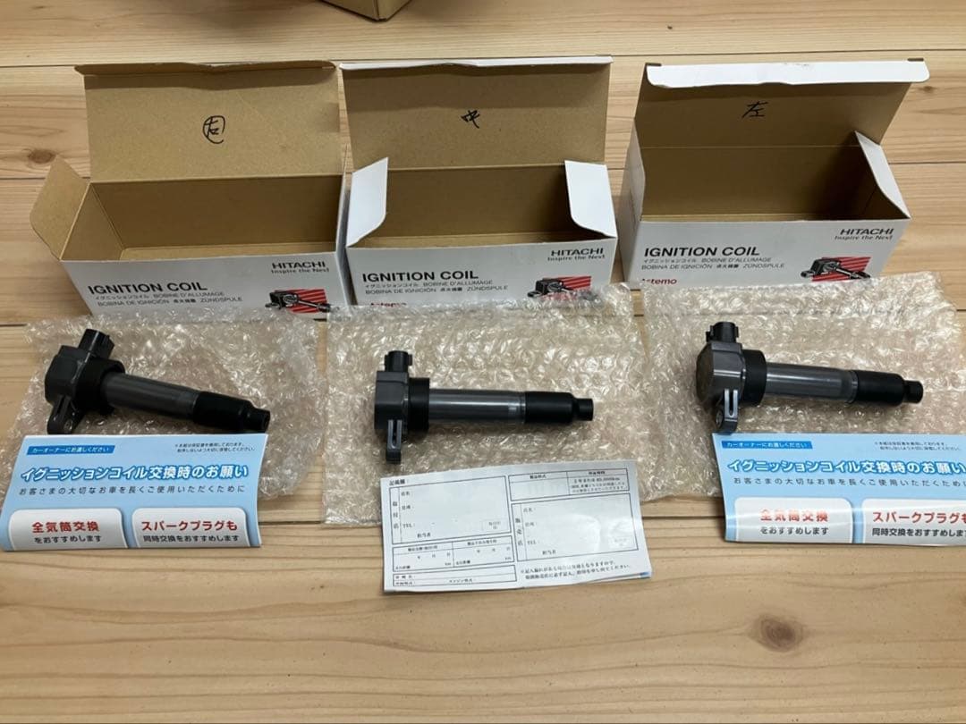 日立イグニッションコイル SUZUKIハスラーU19S01-COIL 3本未使用