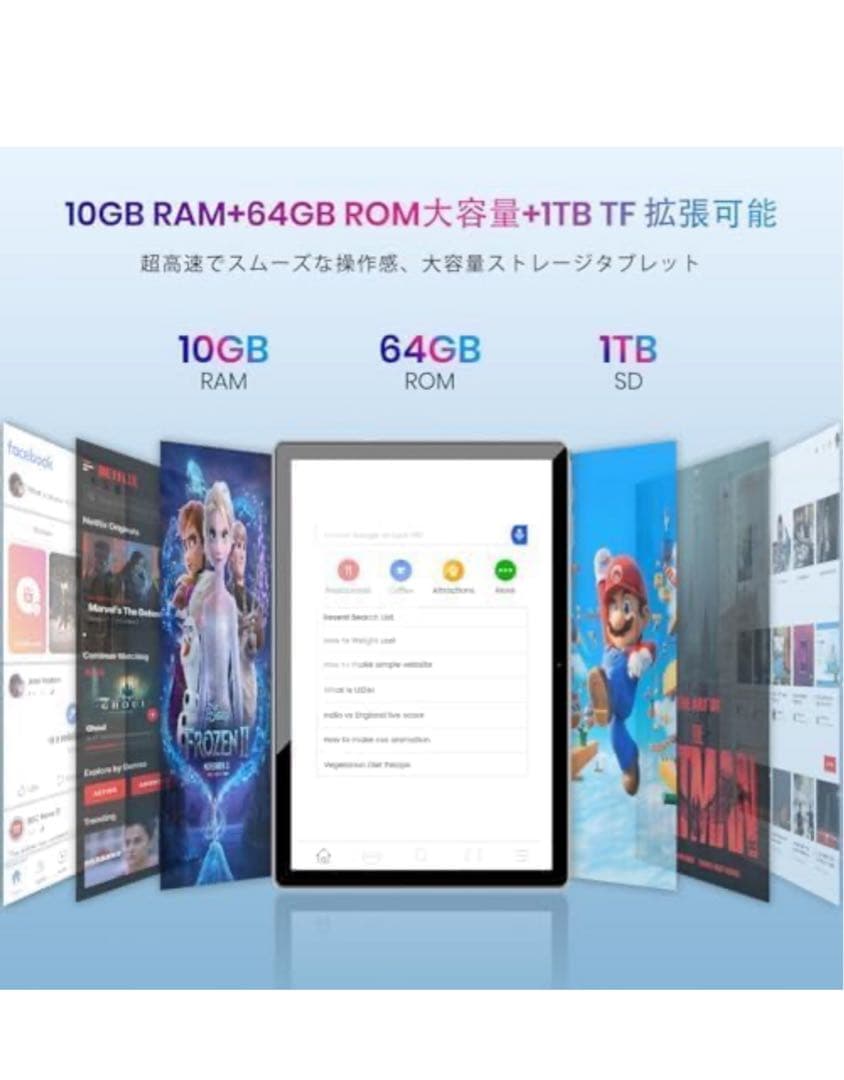 Android14 タブレット 10.1インチ 64GB