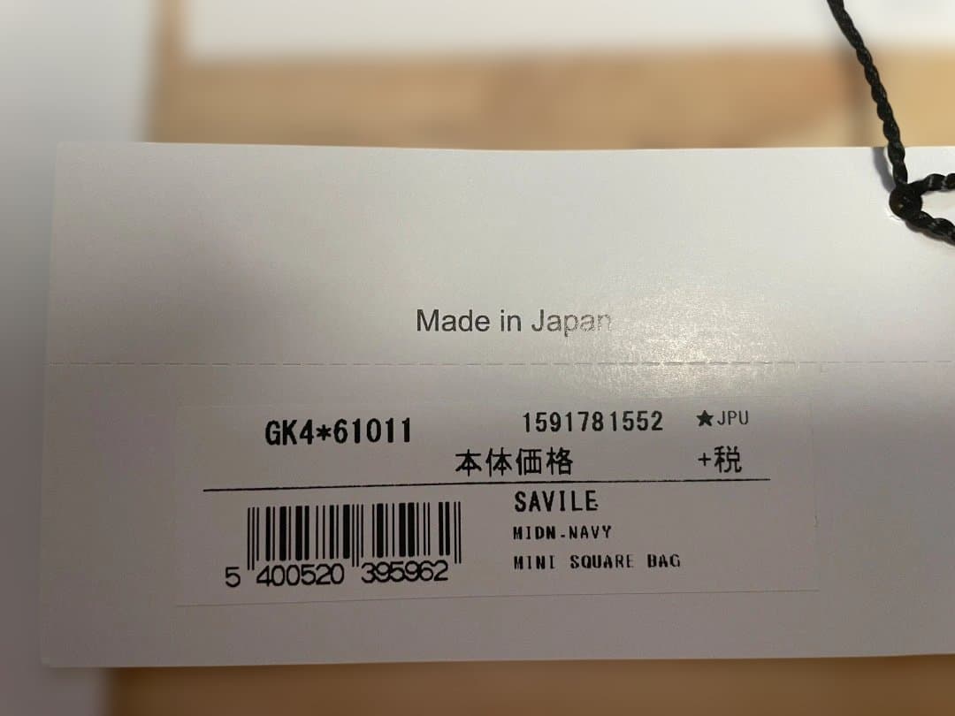 サムソナイト ブラックレーベル サヴィル ミニスクエアバッグ