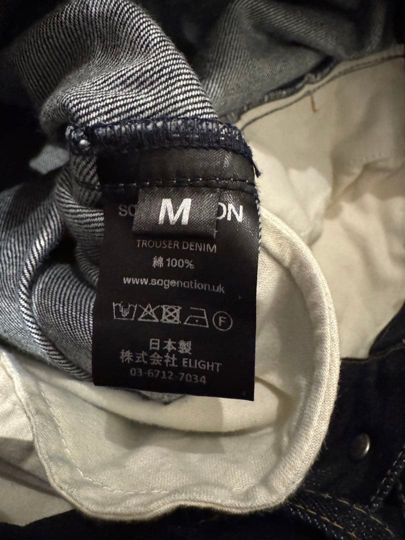 パンツ sage nation Box pleats denim pants M