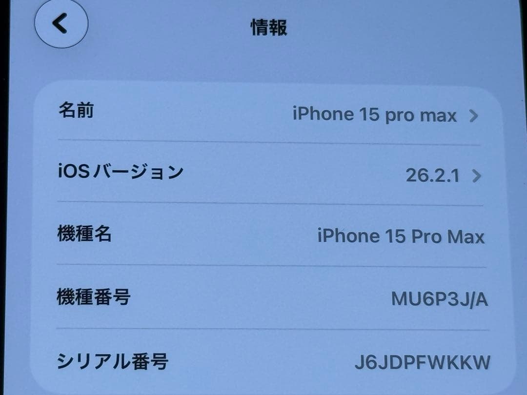 iPhone 15 pro max 256GB シムフリー ブラックチタニウム