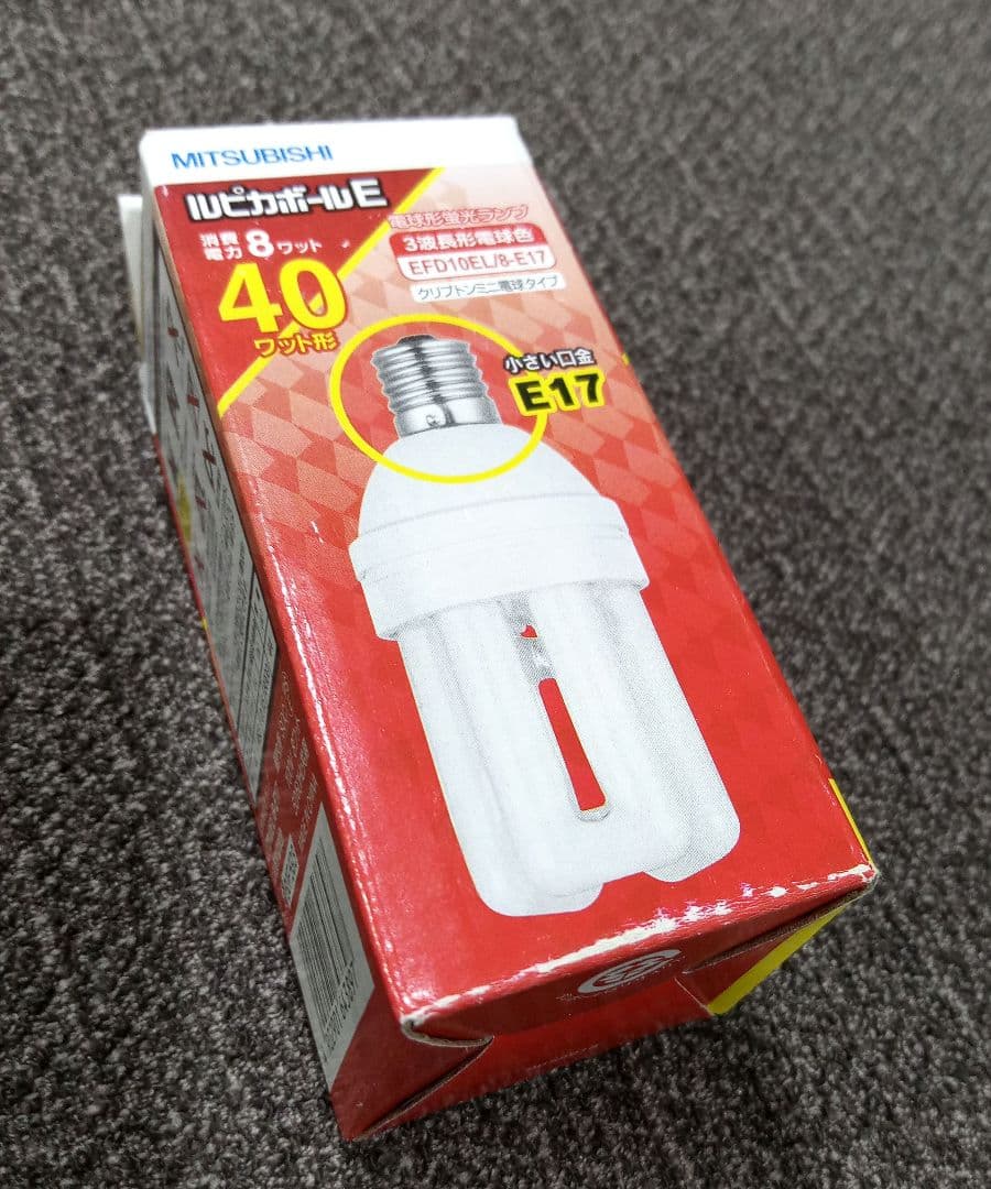 三菱　MITSUBISHI　ルピカボールE　EFD10EL/8-E17　29個