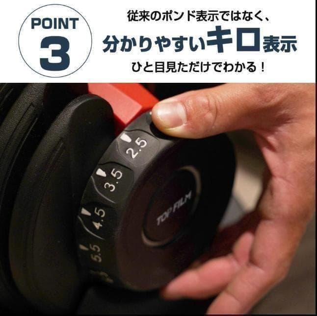 可変式ダンベル 24kg 2個とダンベルスタンドセット