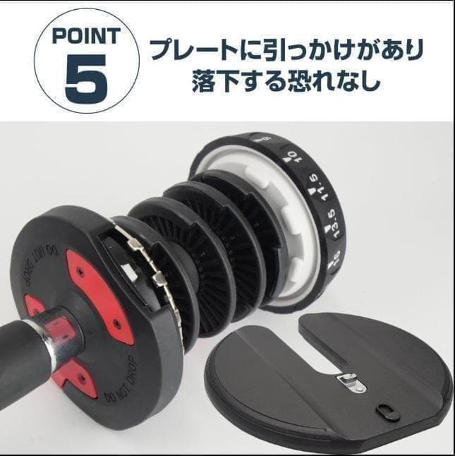可変式ダンベル 24kg 2個とダンベルスタンドセット