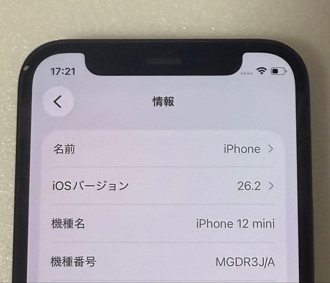 Apple iPhone 12 mini ブラック　256GB 本体