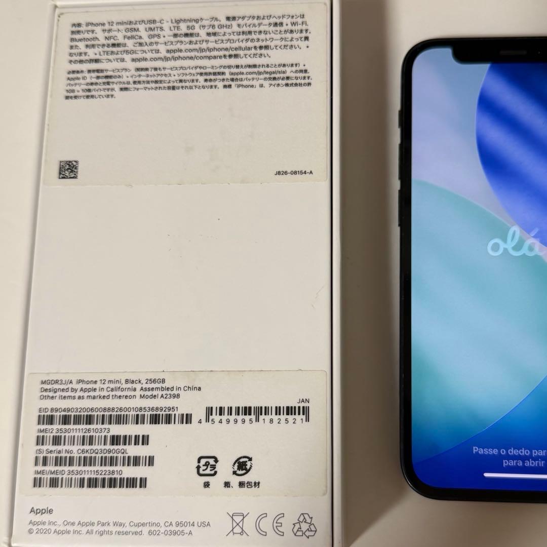 Apple iPhone 12 mini ブラック　256GB 本体
