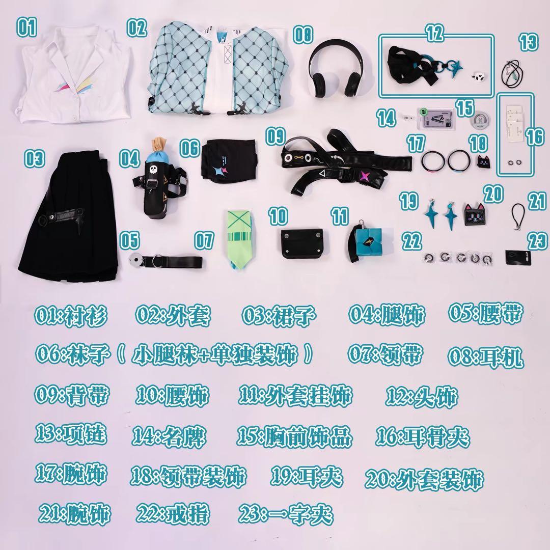 鳴潮リンネー　コスプレ衣装ウィッグ