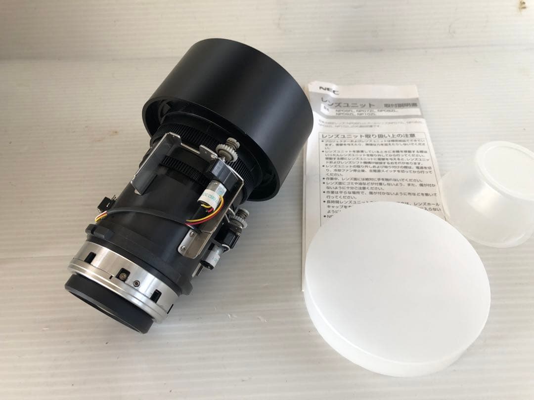 NEC NP-PX800XJD など用 ズームレンズ　NP07ZL 　日本製