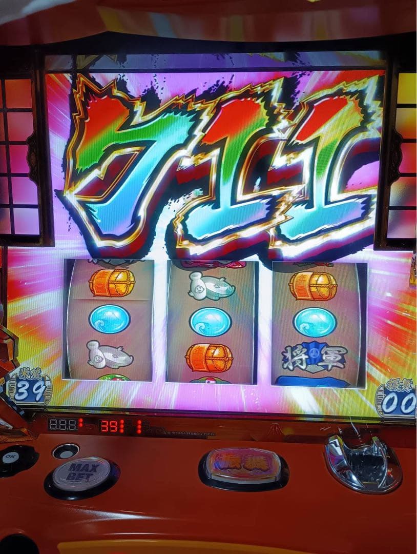 スロット実機 S吉宗3EA5 大都技研 不要機　家庭用電源　簡易取説付き