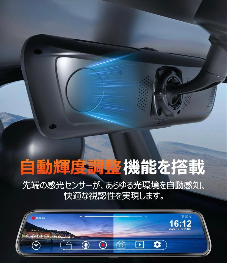 ドライブレコーダー ミラー型 フロントカメラ4K+リアカメラ1080Pドラレコ
