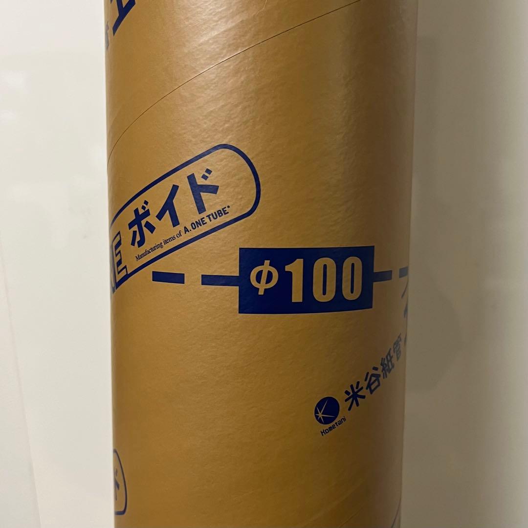 ジャンク品 バット折れ破損 リップルフィッシャー ランナーエクシード104H