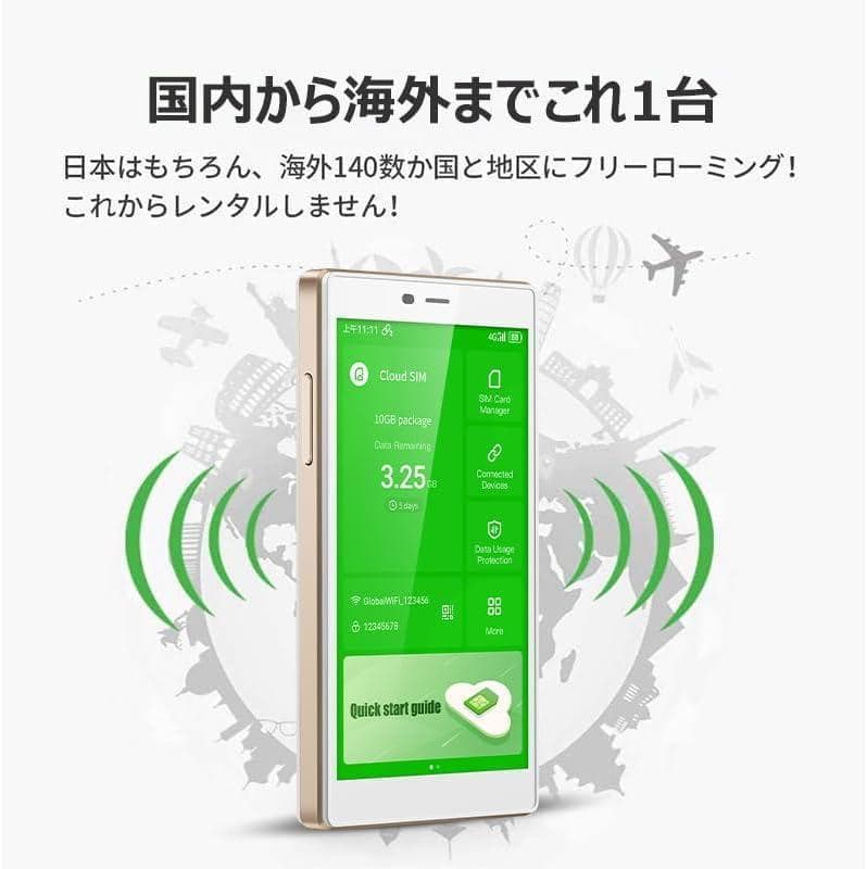 ギガ付きセット 3900mAhモバイルルーター SIMフリー日本韓国通用30ギガ
