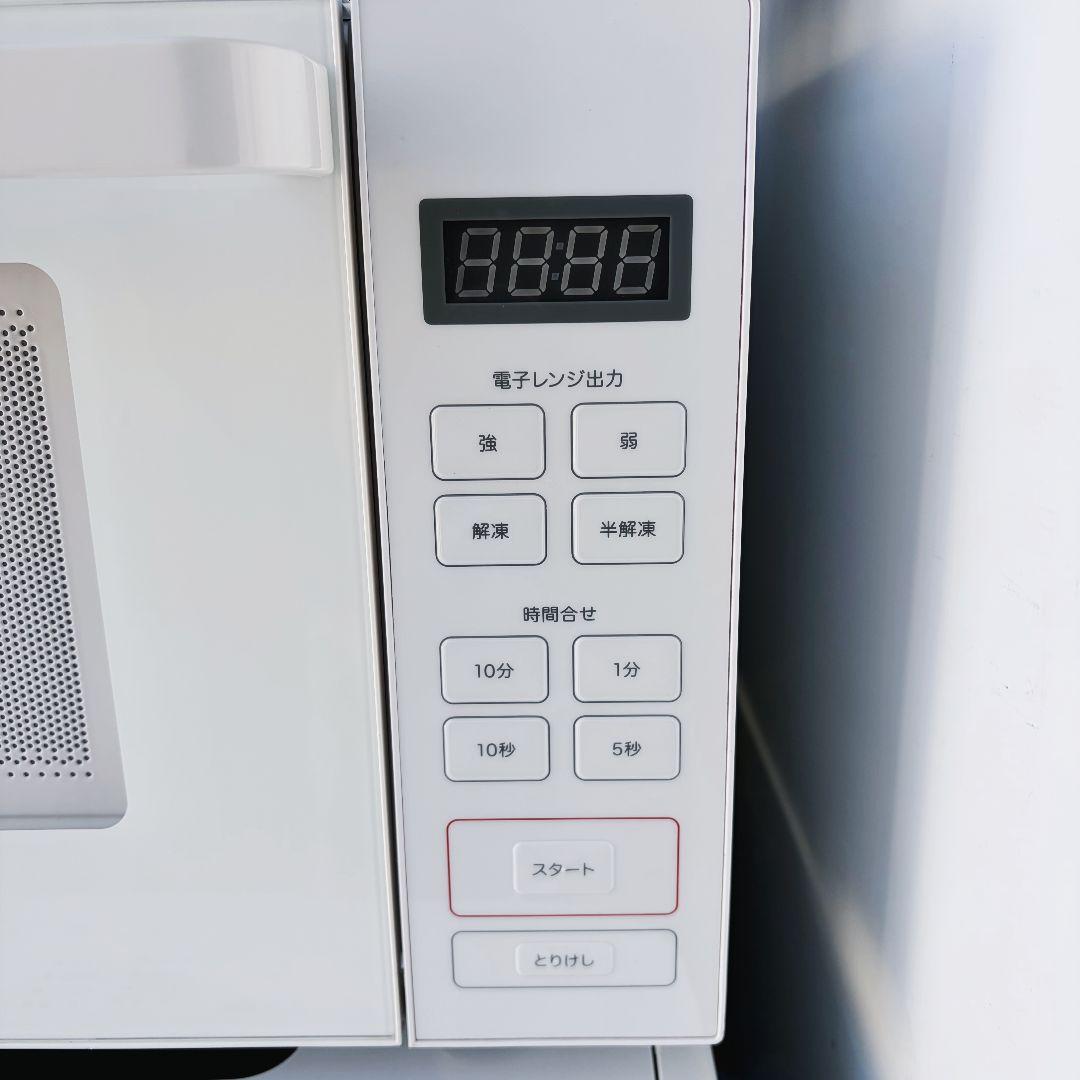 配送設置無料！純正IRISホワイト冷洗トースター無印レンジ4点セット！完動超美品