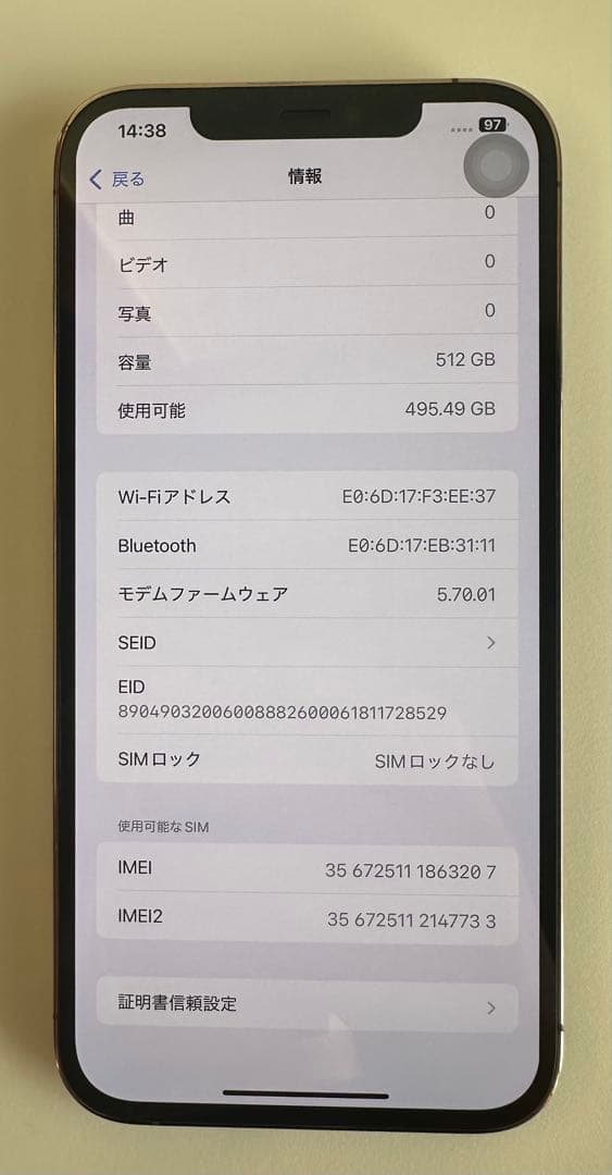 iPhone 12 Pro Max 512GB ゴールド SIMフリー