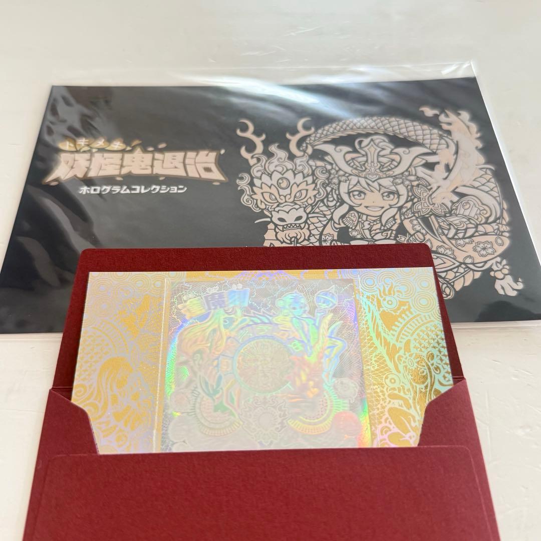 第一弾　逢魔刻　トキメキ！妖怪鬼退治ホログラムコレクション　agawa アガワ