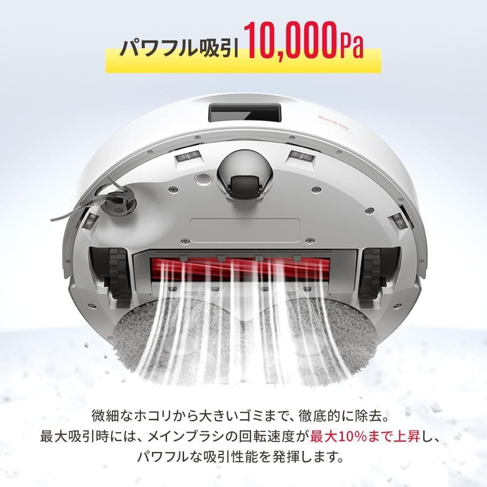 彡新品彡roborock Qrevo L ロボロック ロボット掃除機