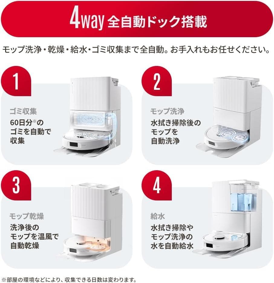 彡新品彡roborock Qrevo L ロボロック ロボット掃除機