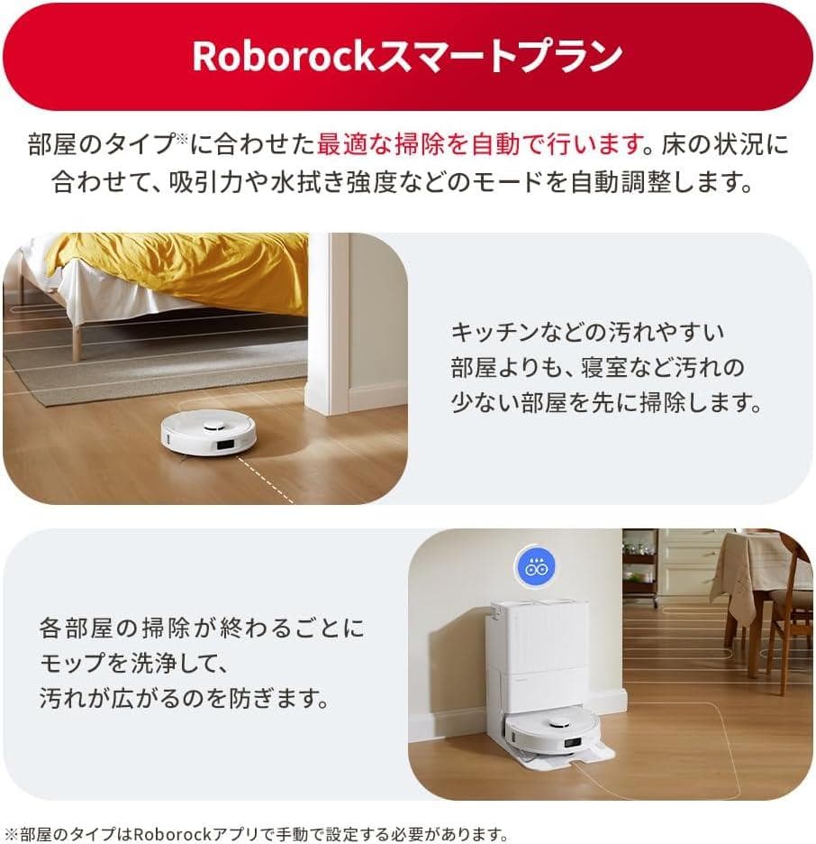 彡新品彡roborock Qrevo L ロボロック ロボット掃除機