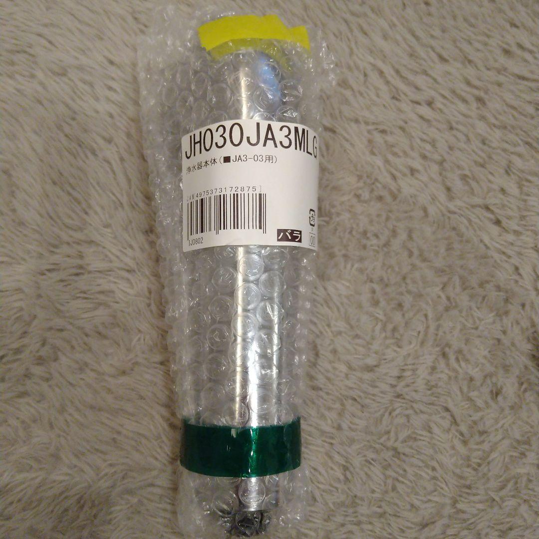 新品、未使用タカギみず工房浄水器蛇口　JH030JA3MLG　JA3-03用