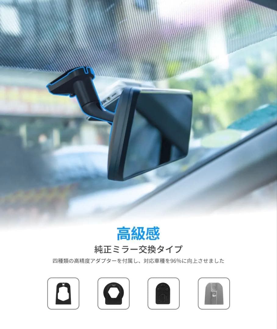 新品AUTO-VOX T9 Pro 最強 純正交換 ドライブレコーダー ミラー型