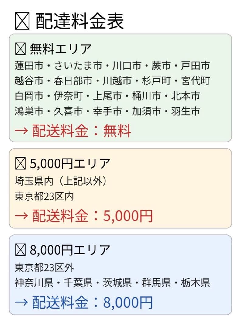 電動アシスト自転車　YAMAHA PAS CITY-X ヤマハ　パスCITY-X