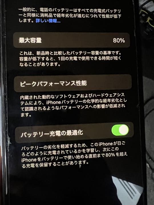 iPhone 11 Pro 本体 ミッドナイトグリーン 512GB au