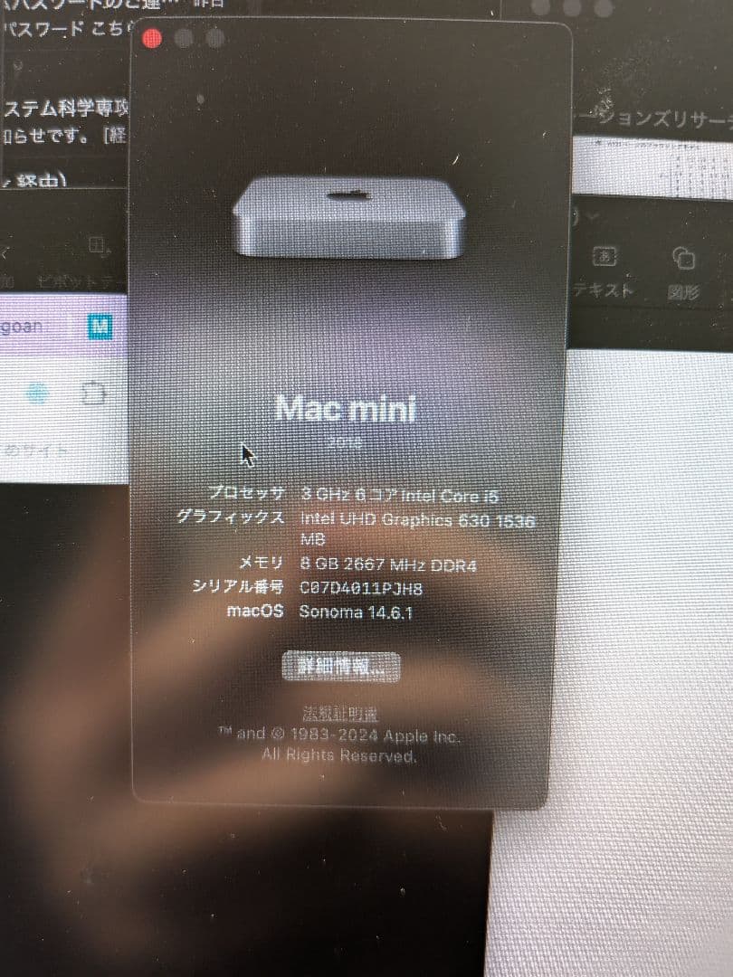 ミニPC Apple Mac mini 3GHz i5 8GB SSD500GB