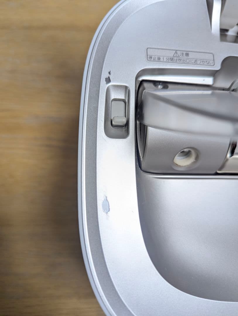 Panasonic スチーマー ナノケア EH-SA0B